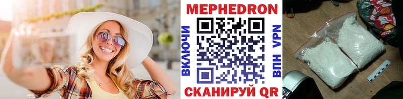 Где купить наркоту Артёмовский Марихуана КОКАИН ГАШ A PVP Бутират Меф мяу мяу