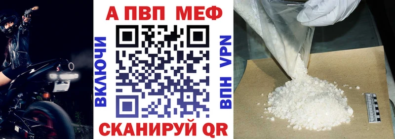 цены наркотик  Артёмовский  ссылка на мегу рабочий сайт  APVP СК 