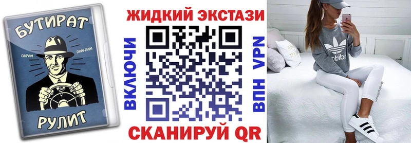 Бутират 1.4BDO  Артёмовский 