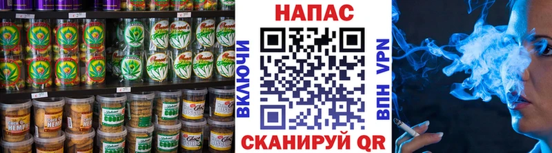 Еда ТГК конопля  Артёмовский 