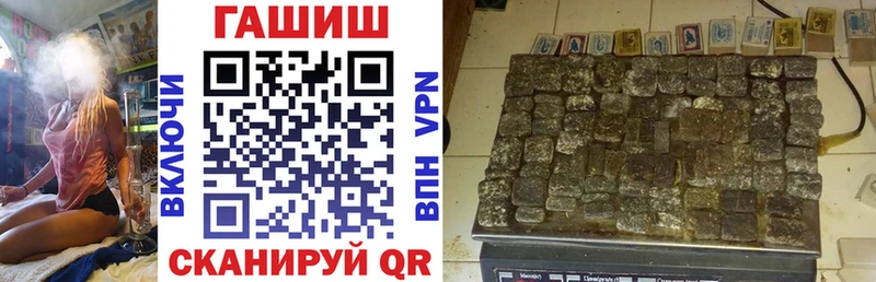 Гашиш гашик  blacksprut ССЫЛКА  Артёмовский 