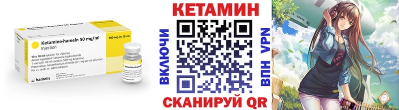 КЕТАМИН ketamine  Артёмовский 