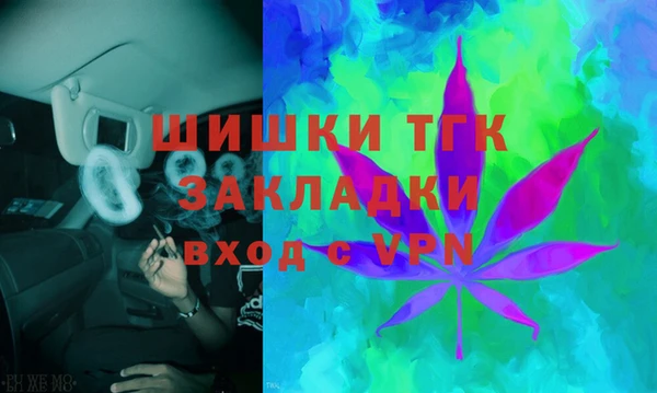 гидропоника Аркадак