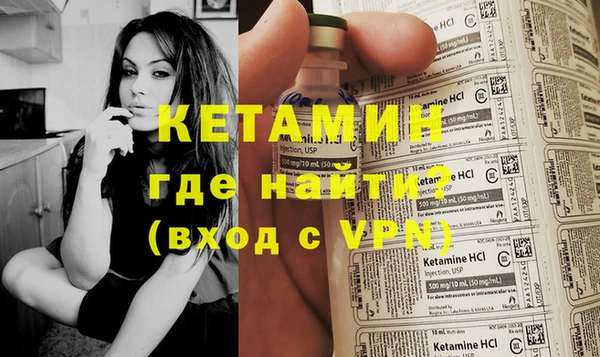 гидропоника Аркадак