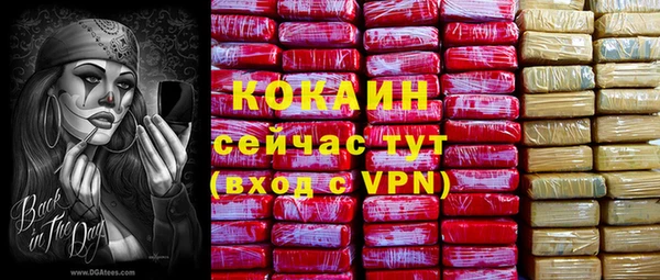 гидропоника Аркадак