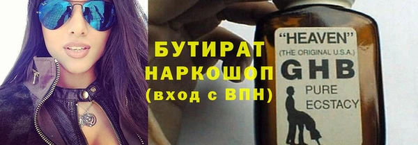 гидропоника Аркадак