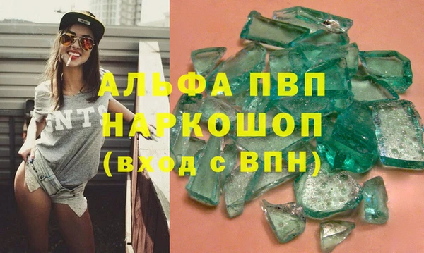 мескалин Арсеньев