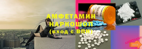 мескалин Арсеньев