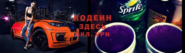 мескалин Арсеньев