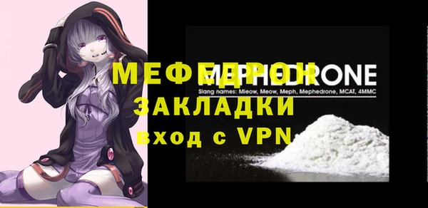мескалин Арсеньев