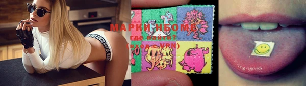 мескалин Арсеньев