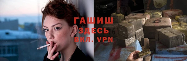 гидропоника Аркадак