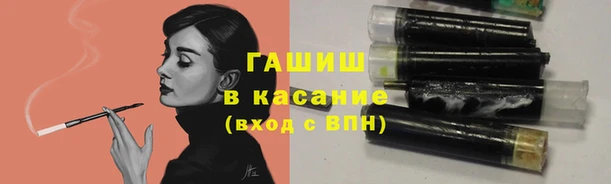 мескалин Арсеньев