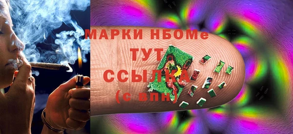 мескалин Арсеньев