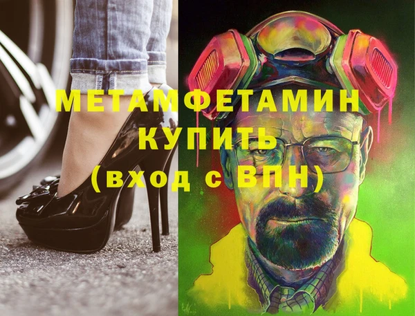 СК Армянск