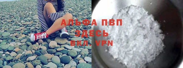 гидропоника Аркадак