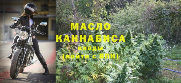 мескалин Арсеньев