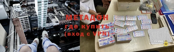 гидропоника Аркадак