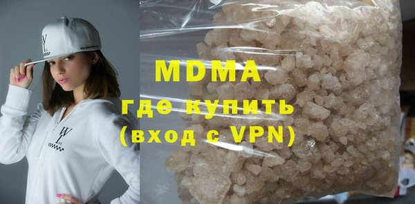 мескалин Арсеньев
