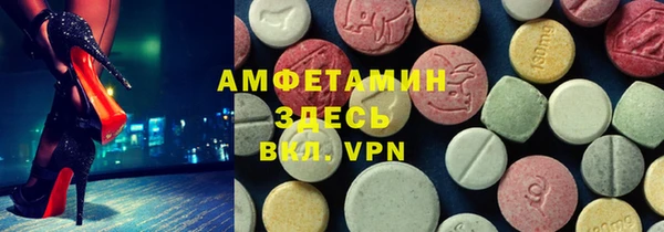 гидропоника Аркадак