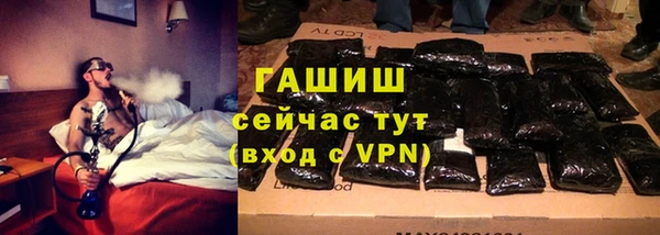 гидропоника Аркадак
