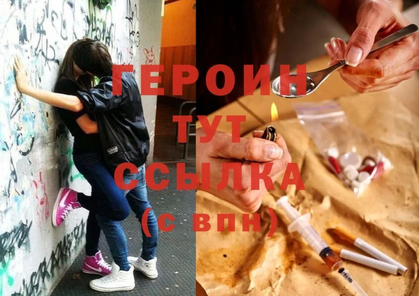 мескалин Арсеньев