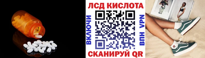 наркотики Артёмовский LSD-25 экстази ecstasy