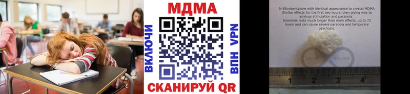 MDMA кристаллы  Артёмовский 