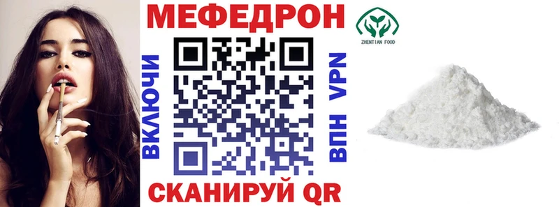 Меф VHQ  даркнет сайт  Артёмовский 