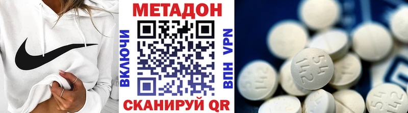 mega зеркало  Артёмовский  МЕТАДОН VHQ 