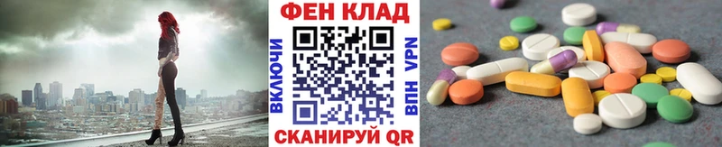 Метамфетамин кристалл  Артёмовский 