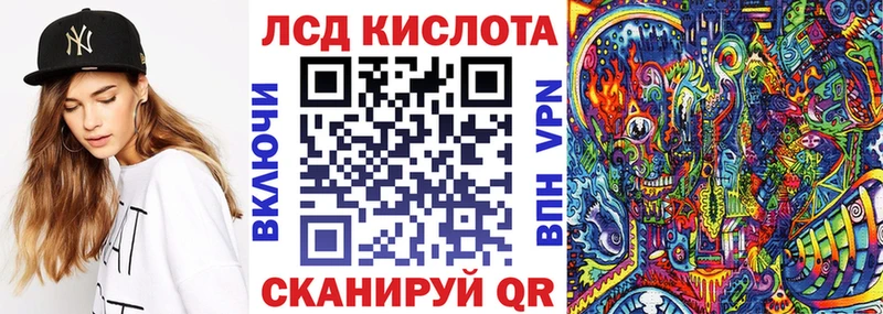 магазин продажи наркотиков kraken зеркало Марки N-bome 1,8мг площадка как зайти Артёмовский