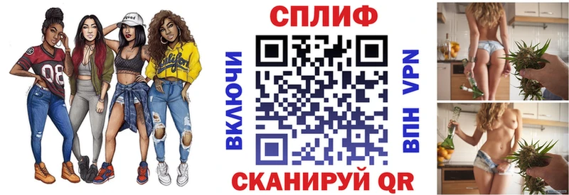 Бошки марихуана план закладка Артёмовский